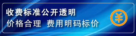 永昌换轮胎电话