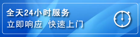 永昌上门补胎电话