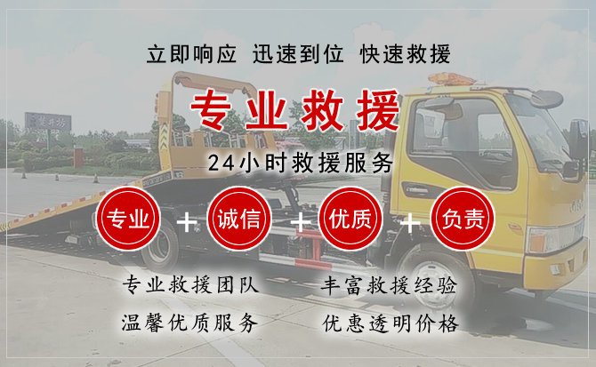 永昌中途换轮胎电话.jpg"/